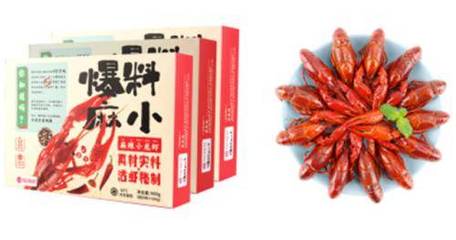 第一网洪湖小龙虾每日优鲜首发 1000份免费试吃