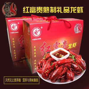 【江苏 小龙虾】江苏 小龙虾价格/图片_江苏 小龙虾批发/采购_江苏 小龙虾厂家/供应商