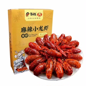 养茶得炎小龙虾虾任溪帝虾兵感兴趣的产品楚虾王正关虾食得先.