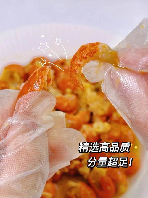 返佣商品 盱眙小龙虾虾尾半价入 比水产店都便宜,热热就能吃