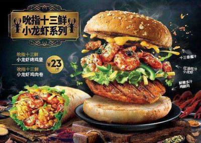 消灭小龙虾,不趁现在,更待何时?