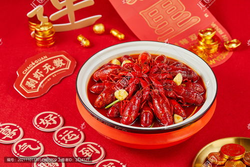 十三香小龙虾图片素材下载 食品餐饮素材下的中国菜系图片素材
