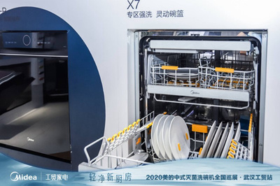 产业链升级打造轻净新厨房 美的洗消数字化工厂登上《新闻联播》
